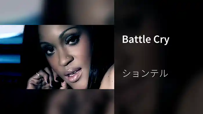Battle Cry