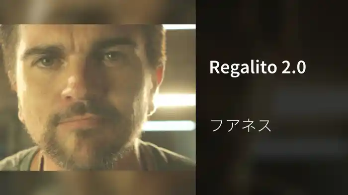 Regalito 2.0