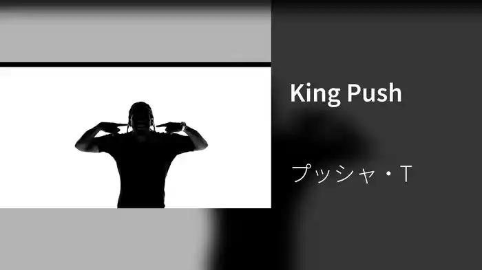 King Push