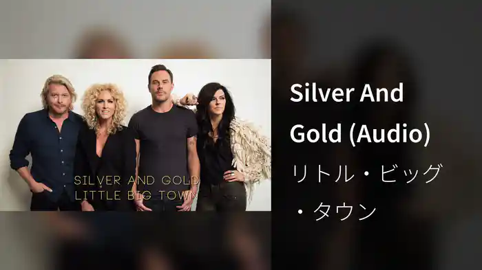 Silver And Gold (Audio)