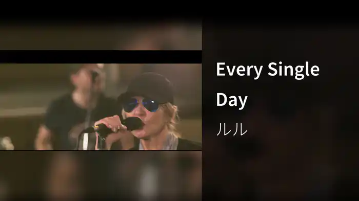 Every Single Day