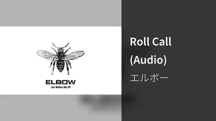 Roll Call (Audio)