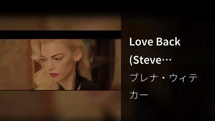 Love Back (Steve Osborne Remix)