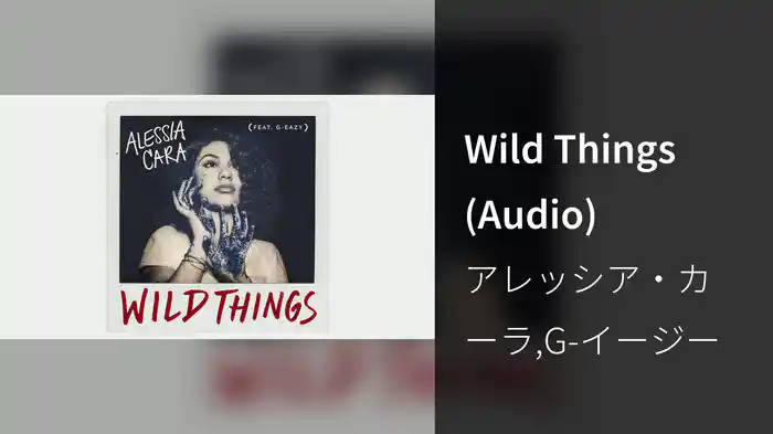 Wild Things (Audio)