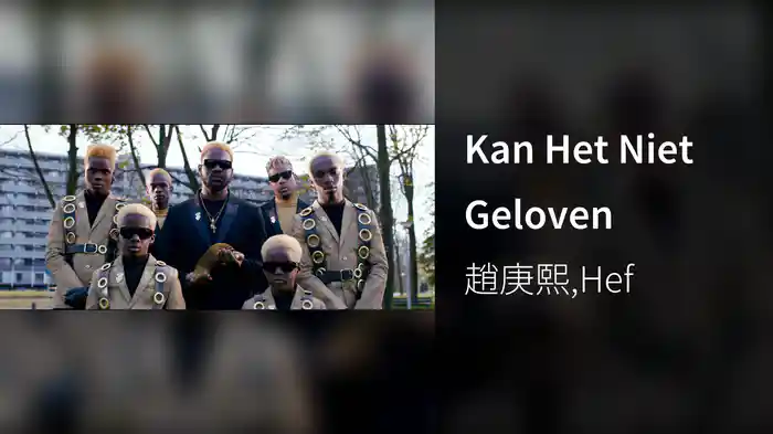 Kan Het Niet Geloven
