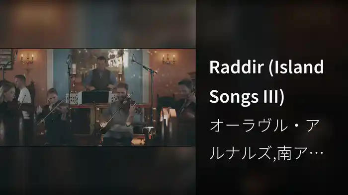 Raddir (Island Songs III)