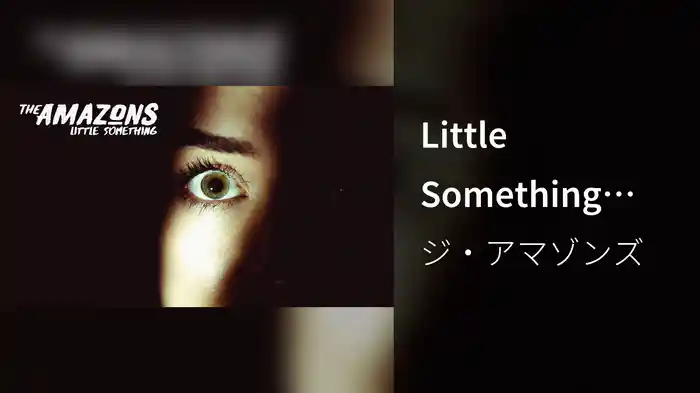 Little Something (Audio)