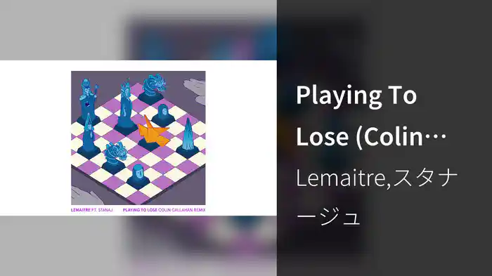 Playing To Lose (Colin Callahan Remix/Audio)