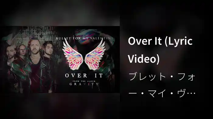 Over It (Lyric Video)