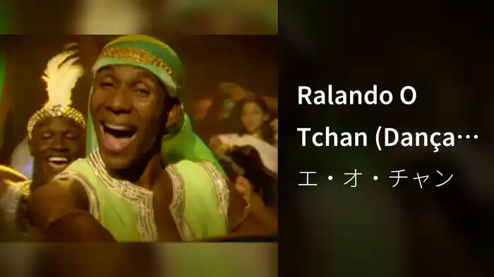 Ralando O Tchan (Dança Do Ventre)