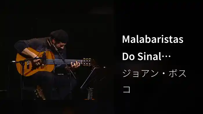 Malabaristas Do Sinal Vermelho (Ao Vivo)