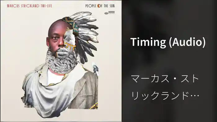 Timing (Audio)