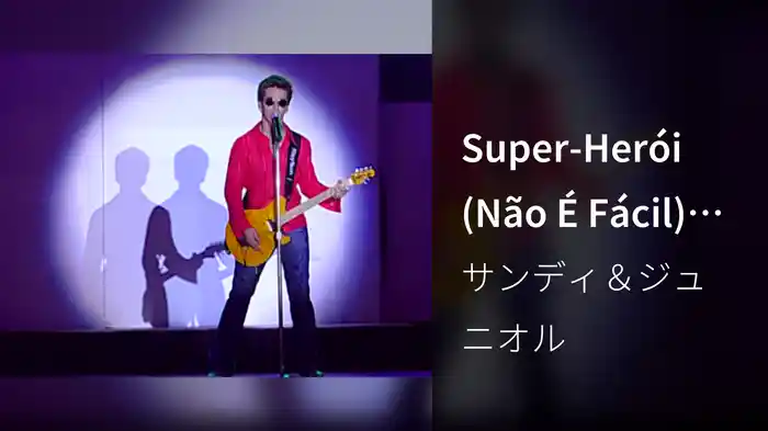 Super-Herói (Não É Fácil) (Ao Vivo No Rio De Janeiro / 2002)