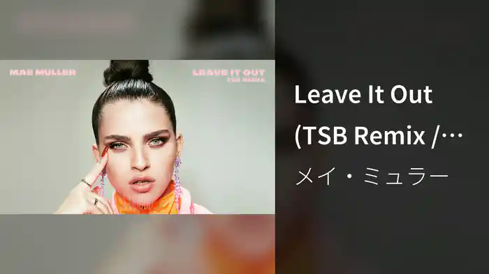 Leave It Out (TSB Remix / Audio)