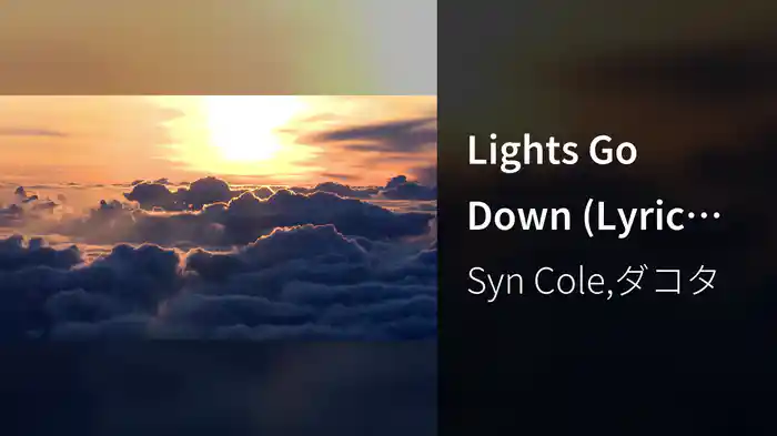 Lights Go Down (Lyric Video)