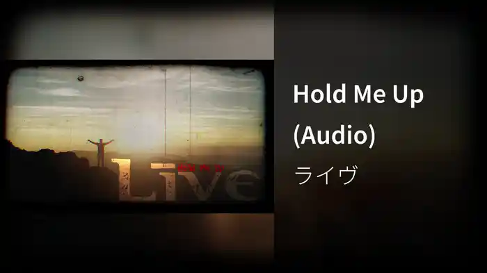 Hold Me Up (Audio)