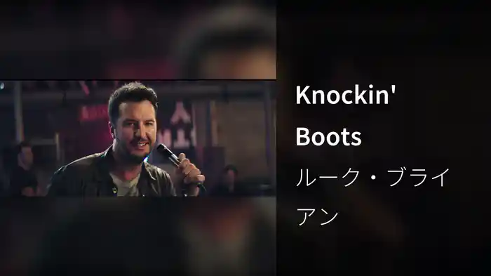 Knockin' Boots