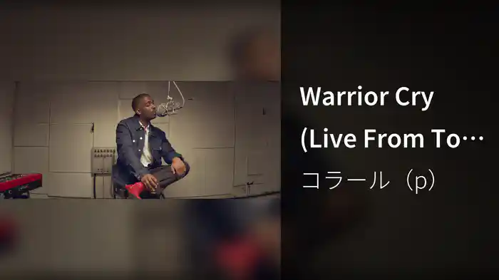 Warrior Cry (Live From Toe Rag Studios, London, 2019)