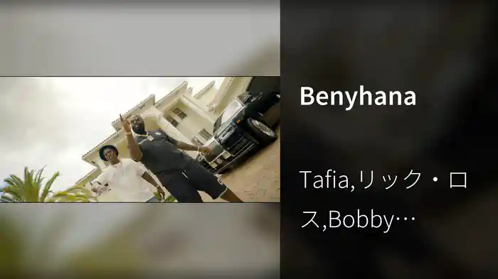 Benyhana