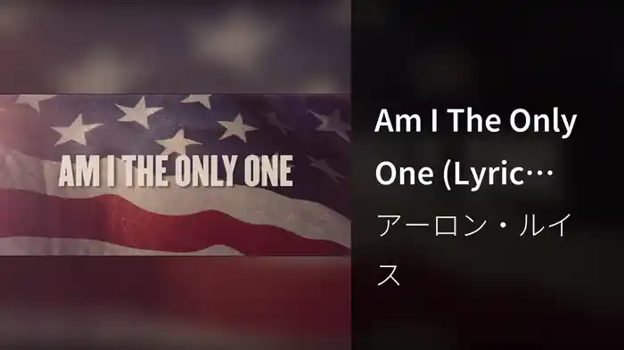 Am I The Only One (Lyric Video)
