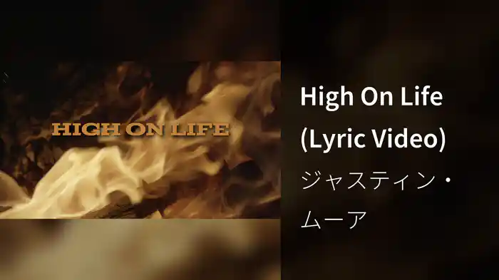 High On Life (Lyric Video)