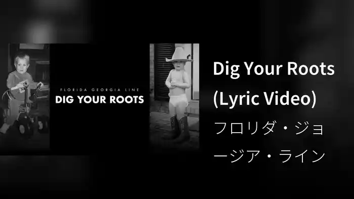 Dig Your Roots (Lyric Video)