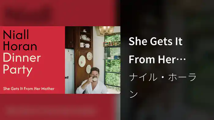She Gets It From Her Mother (Audio)