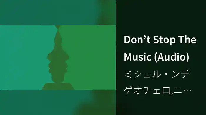 Don’t Stop The Music (Audio)