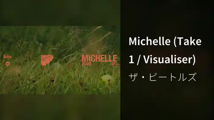 Michelle (Take 1 / Visualiser)