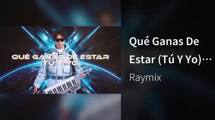 Qué Ganas De Estar (Tú Y Yo) (LETRA)