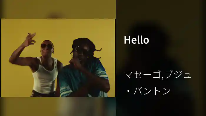 Hello