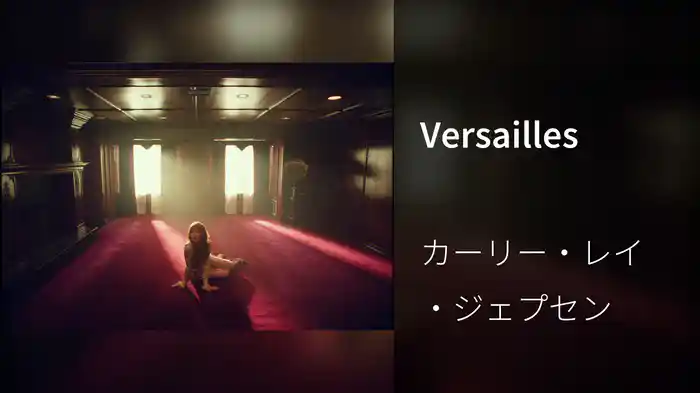 Versailles