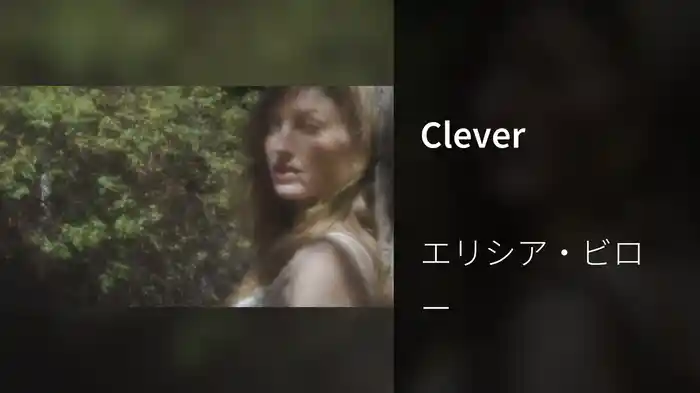 Clever (Visualizer)