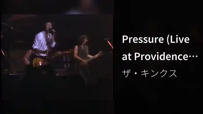 Pressure (Live at Providence Civic Center, Providence, RI - September 1979)