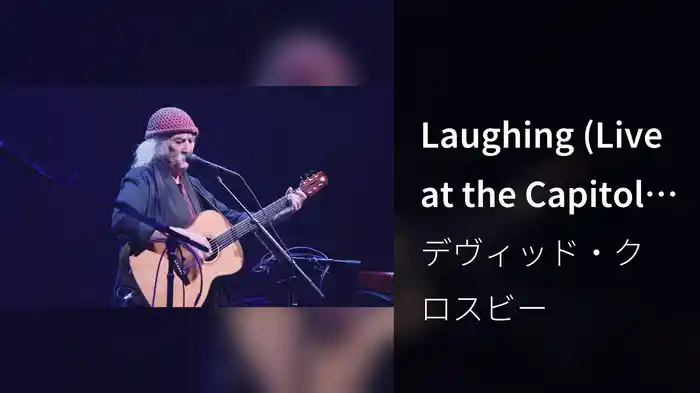 Laughing (Live at the Capitol Theatre)