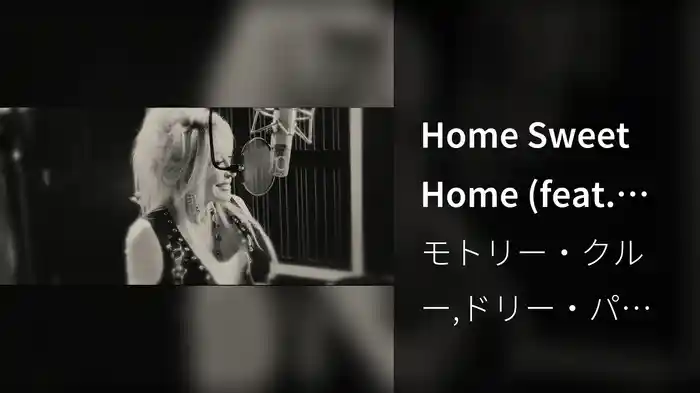 Home Sweet Home (feat. Dolly Parton)
