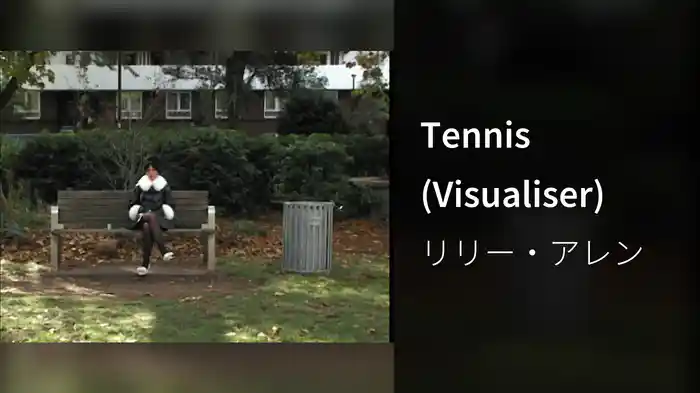 Tennis (Visualiser)