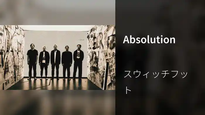 Absolution