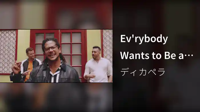 Ev'rybody Wants to Be a Cat