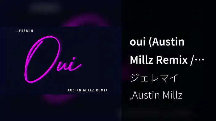 oui (Austin Millz Remix / Visualizer)