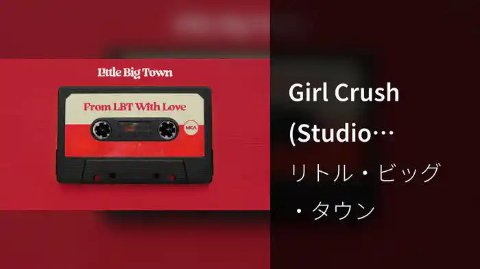 Girl Crush (Studio Sessions / Audio)