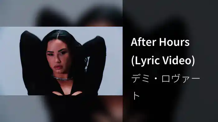 After Hours (Lyric Video)