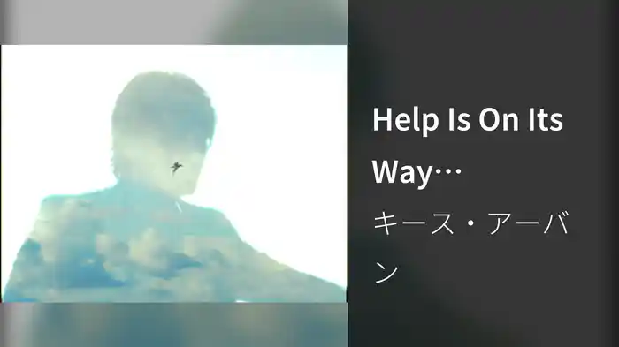 Help Is On Its Way (Visualizer)