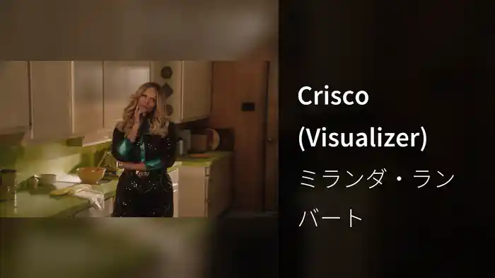 Crisco (Visualizer)