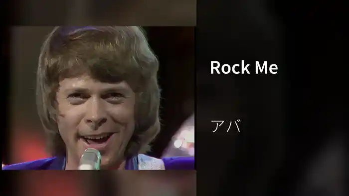Rock Me (Live - ABBA Down Under)