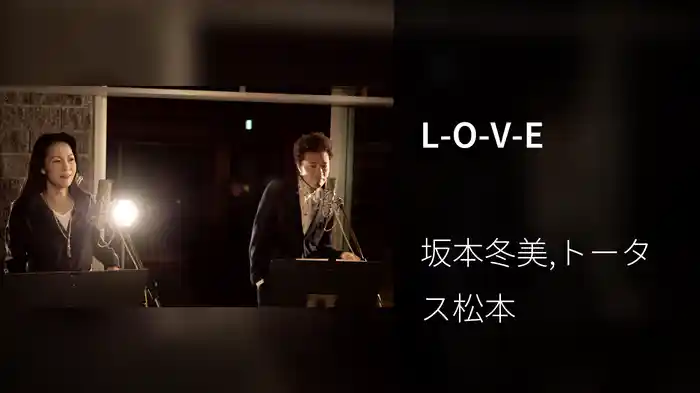 L-O-V-E