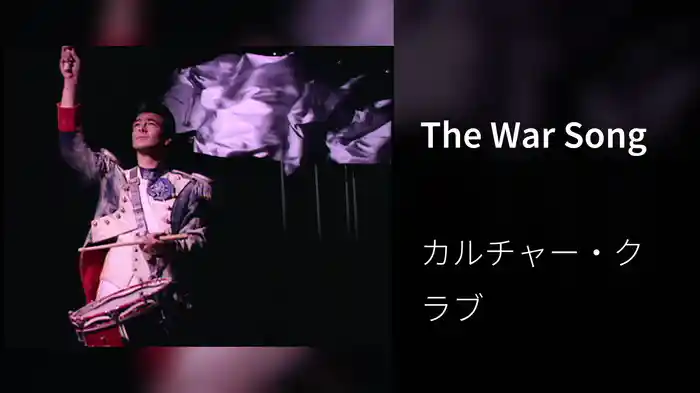 The War Song