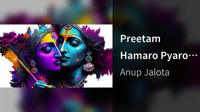 Preetam Hamaro Pyaro Shyam (Raag Bhairavi) (Lyric Video)
