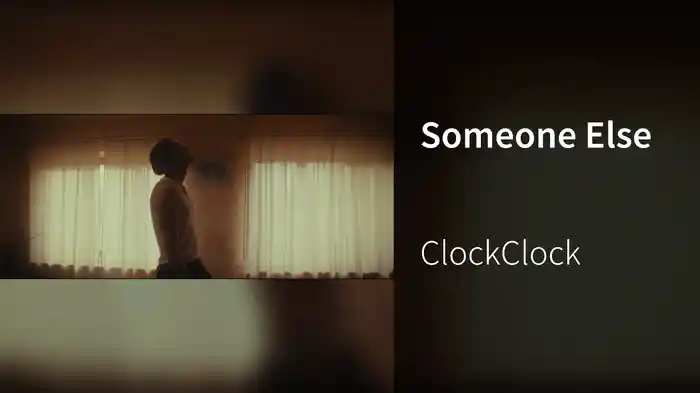 Someone Else