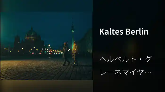 Kaltes Berlin